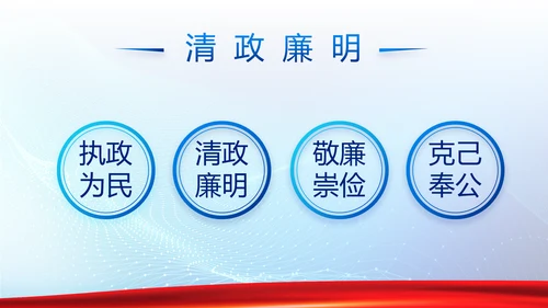 蓝色大气公安警察派出所年年终总结动态PPT模板