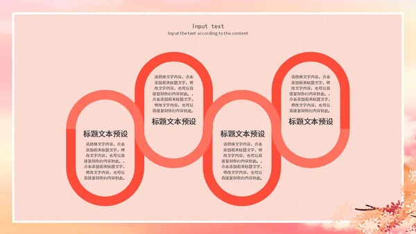 红色手绘女王节活动策划PPT模板