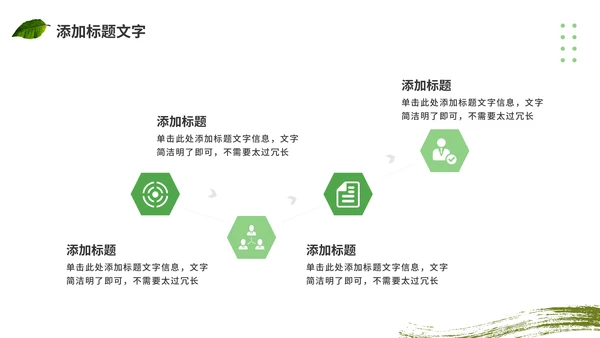 农村现代化，拖拉机通用PPT模板