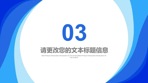 蓝色几何风后勤行政年终述职报告PPT模板