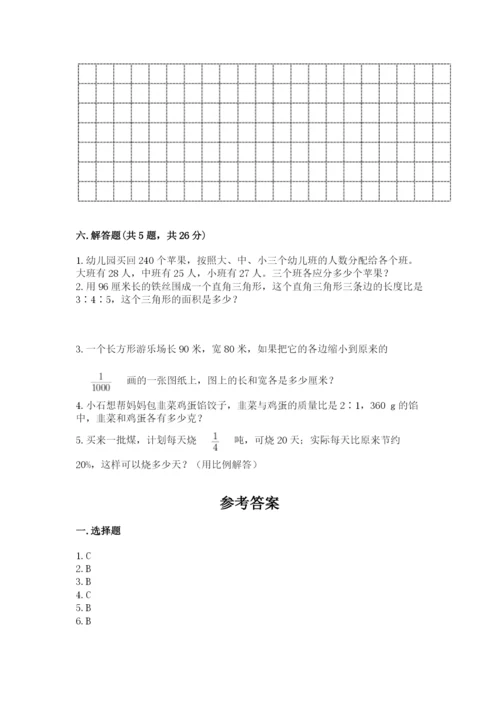 冀冀教版六年级下册数学第三单元 正比例、反比例 基础训练精选.docx