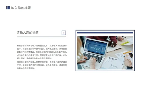 蓝色毕业论文答辩PPT模板