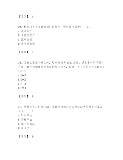 2024年一级建造师之一建建设工程经济题库精品（预热题）.docx