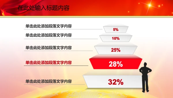空军飞行员战斗机解放军演习动态PPT模板