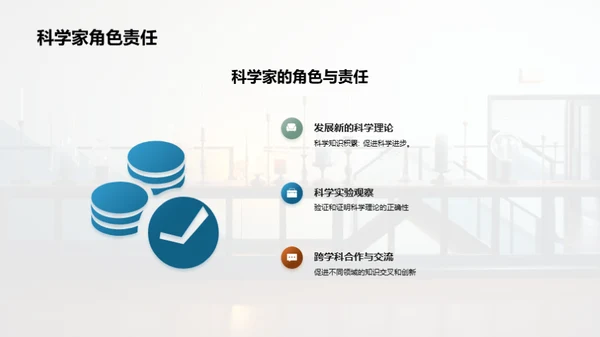 简约风其他行业教学课件PPT模板