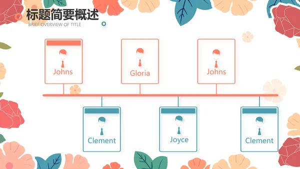 唯美水彩风赞美老师教师节动态PPT模板