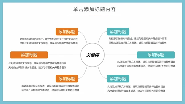 少数民族风情民族风传统文化动态ppt模板