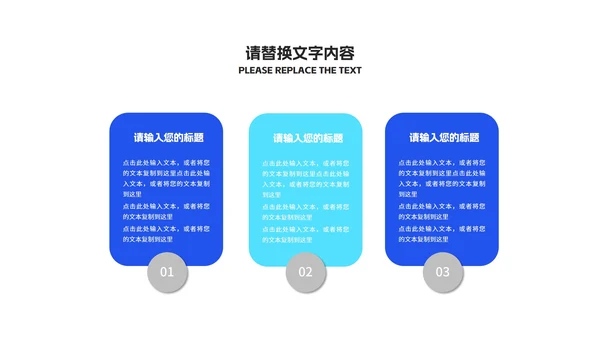 蓝色商务几何风渐变年度述职汇报PPT模板