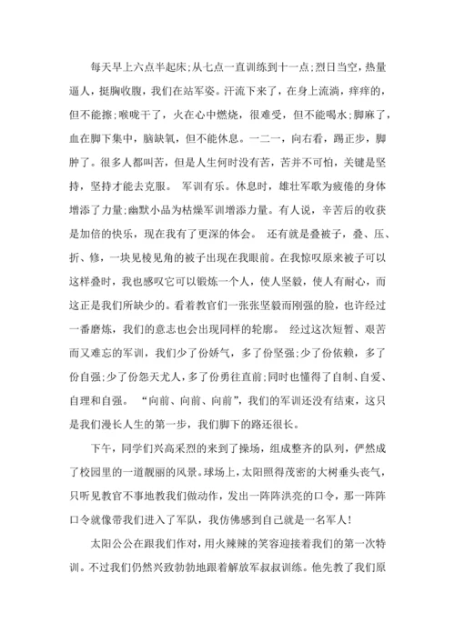初中军训心得体会集合15篇 (2).docx