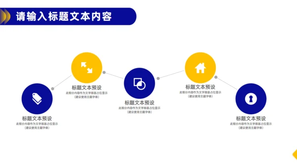 蓝色简约产品经理竞聘报告通用PPT