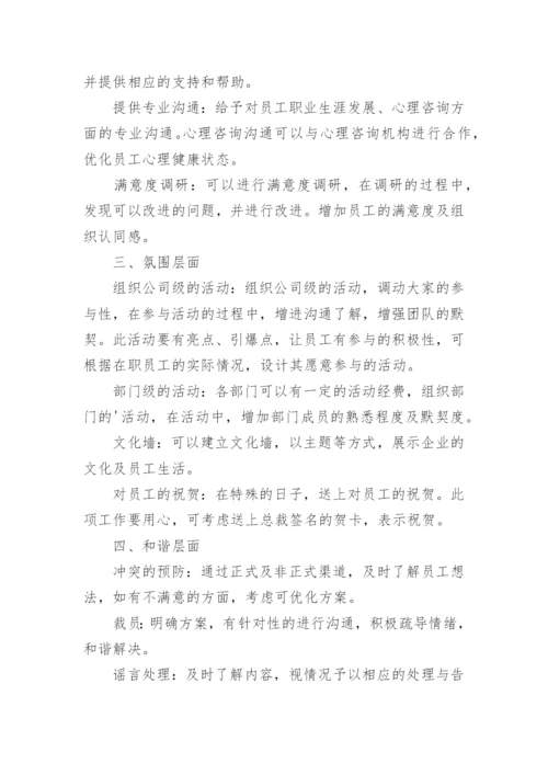 应急物资管理制度.docx