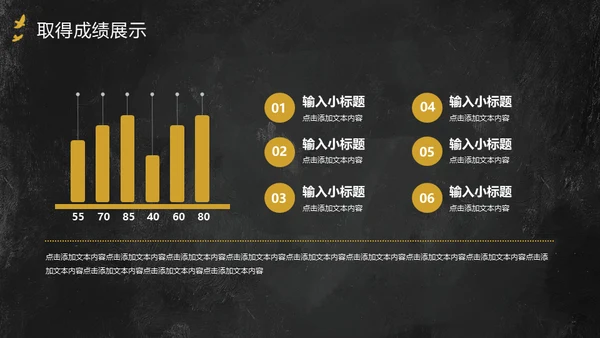 中国风年中工作总结通用PPT模板