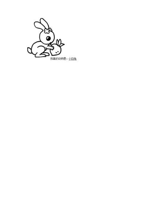教科版一年级下册科学期末测试卷及完整答案.docx