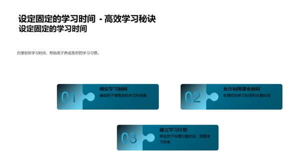 家长引领高考之路