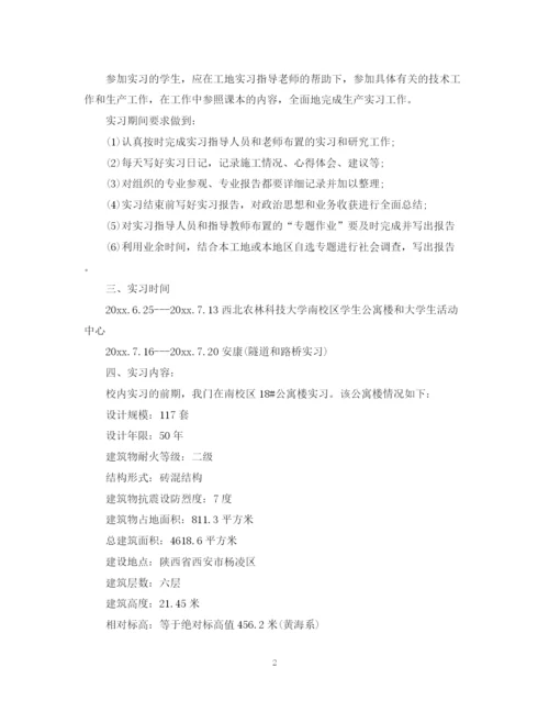 精编之土木工程实习个人工作总结范文.docx