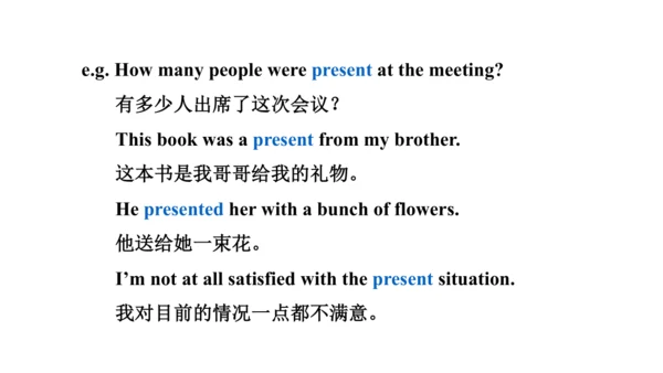 外研版九下Module 2 Unit 2 What do I like best about sch