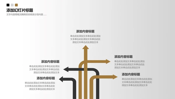 音乐艺术培训课件黑胶唱片通用PPT模板