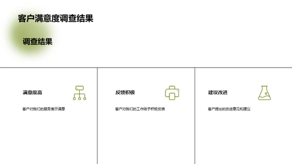 净土重生：解构与创新