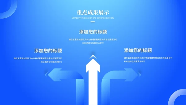 蓝色渐变科技风工作总结工作汇报ppt模板