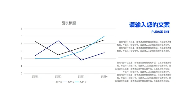 蓝色企业财务基本知识培训PPT模板