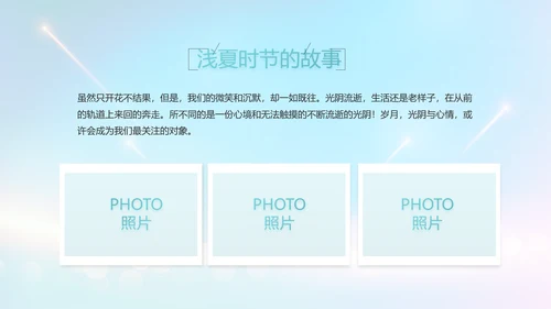 生日快乐生日派对纪念册电子相册PPT