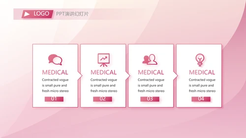 终工作总结开展计划PPT