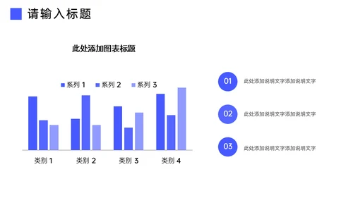 现代企业文化员工制度管理通用PPT模板