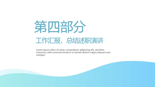 传染病和免疫动态PPT