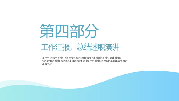 传染病和免疫动态PPT