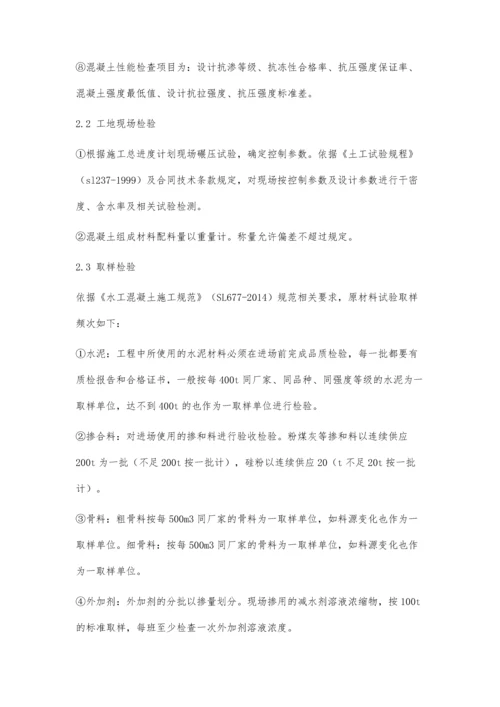 关于水利工程现场试验检测的探讨实践思考.docx