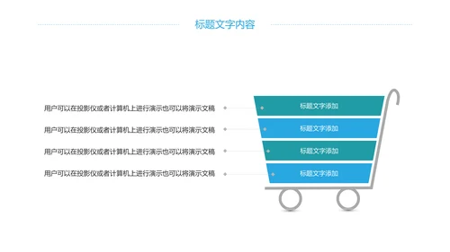 时尚冬天冬季旅游滑雪比赛冬季之旅PPT模板
