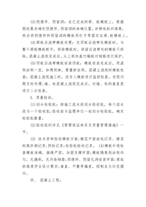 建筑工程实习报告范文.docx