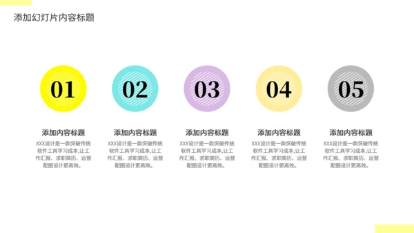 西方文明的发展古罗马历史课件通用PPT模板