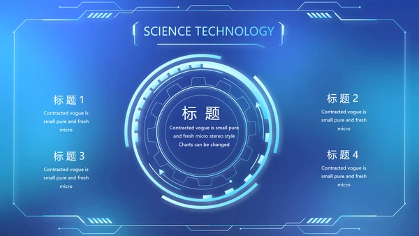 蓝色牙科医疗信息化建设工作总结PPT