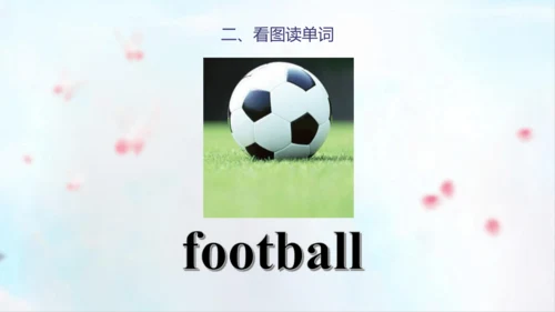 PEP人教版五年级英语第一学期期末总复习课件(共72张PPT)