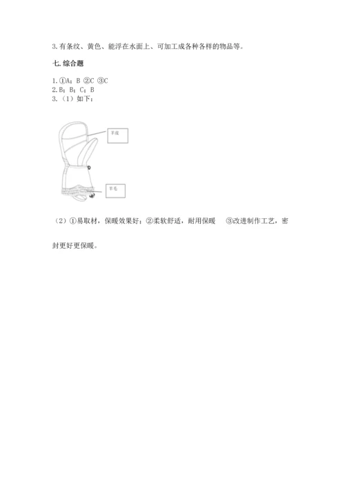 教科版科学二年级上册《期末测试卷》ab卷.docx