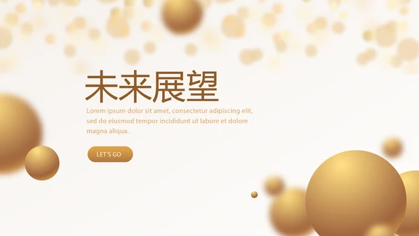 金色时尚会年终工作总结汇报商务通用PPT动态模板
