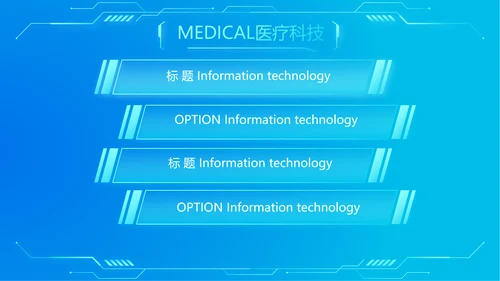 蓝色简约肺智医疗工作总结汇报动态PPT模板