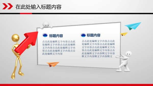 财务数据分析调研报告市场销售业绩PPT