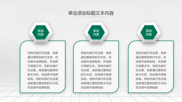 大气简约微立体农业银行工作总结汇报ppt模板