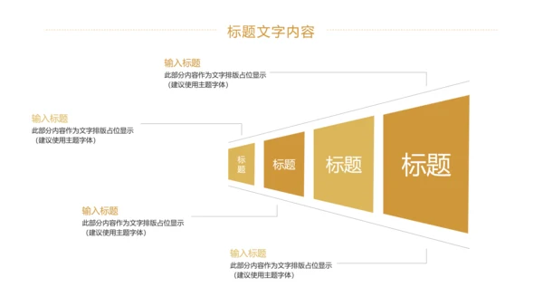 金融投资理财证券金融行业工作汇报PPT模板
