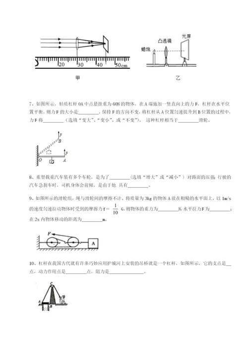 专题对点练习福建厦门市翔安第一中学物理八年级下册期末考试同步测试练习题.docx