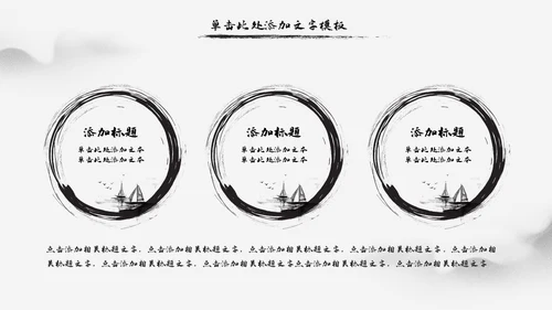 大气水墨风公安警察宣传汇报动态PPT模板