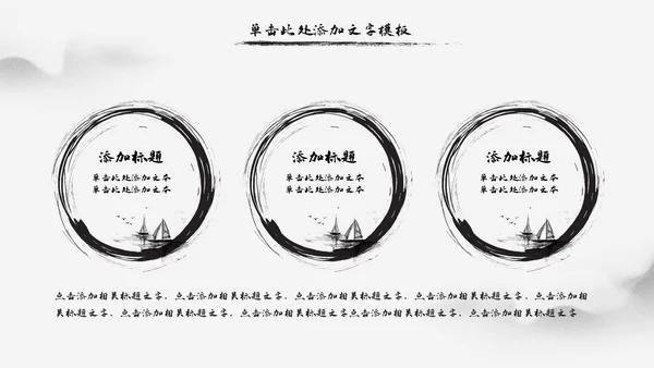大气水墨风公安警察宣传汇报动态PPT模板