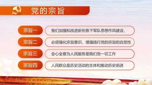 手绘党建年终工作总结汇报PPT党课