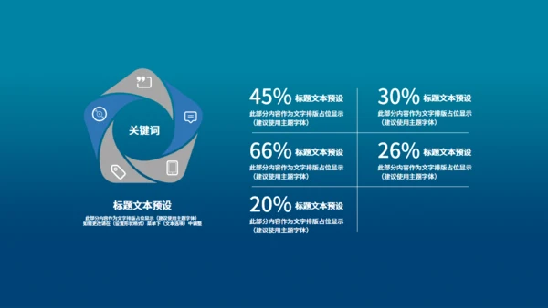 看书的女孩主题教育通用PPT模板