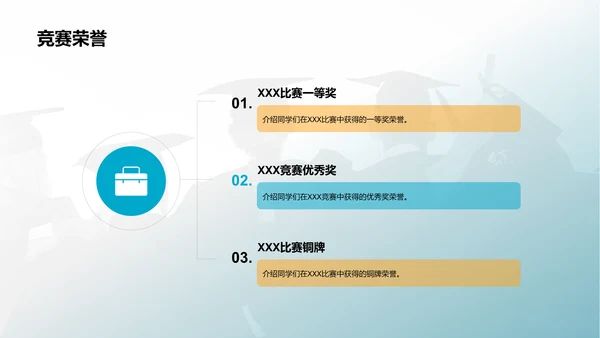 蓝色简约大学毕业相册PPT模板