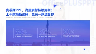 蓝色简约并列关系3项PPT图文页