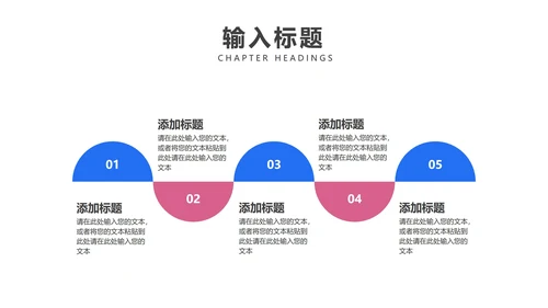蓝色扁平风办公女孩工作总结汇报PPT模板