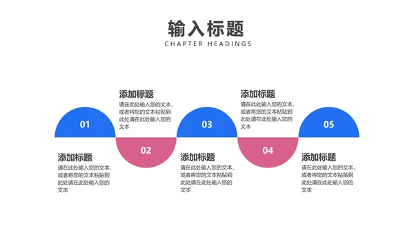蓝色扁平风办公女孩工作总结汇报PPT模板